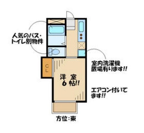 プライム篠田の物件間取画像